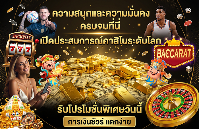 max555 เว็บสล็อตอันดับ 1